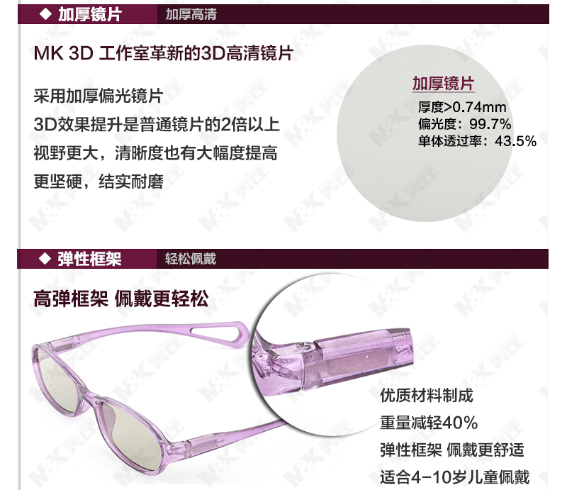 Lunettes 3D - Ref 1240984 Image 32