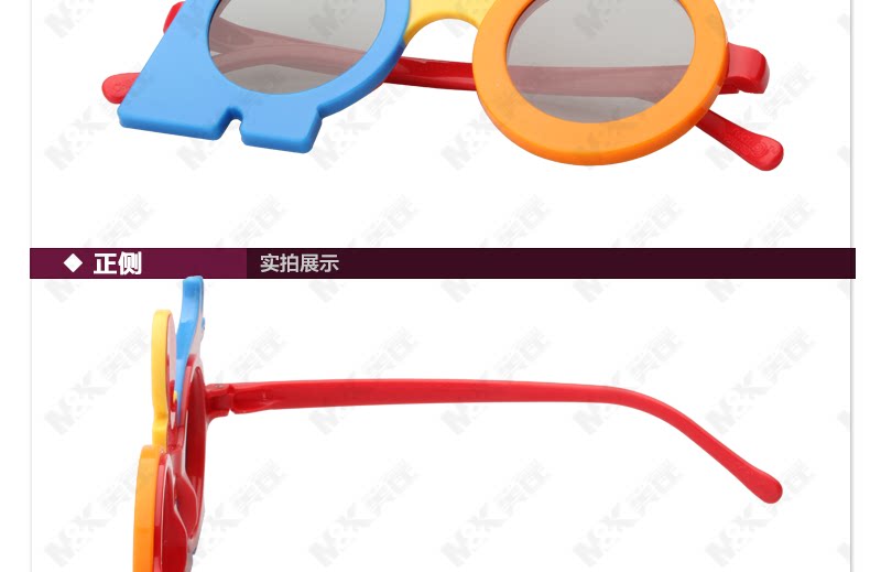 Lunettes 3D M K   - Ref 2627524 Image 30