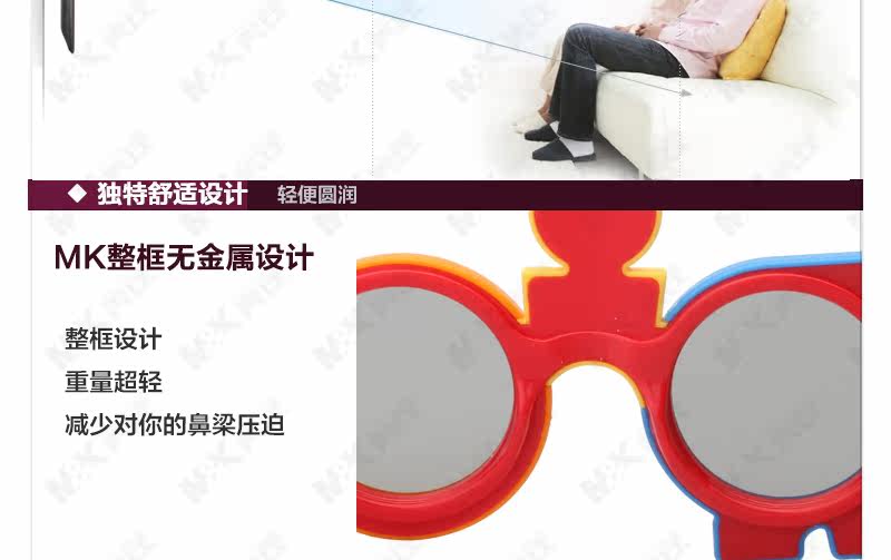 Lunettes 3D M K   - Ref 2627524 Image 20