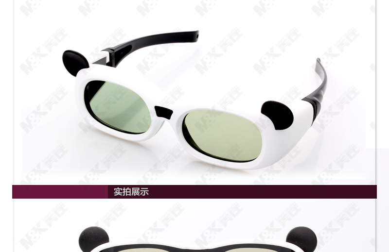 Lunettes 3D M K   - Ref 2621352 Image 22