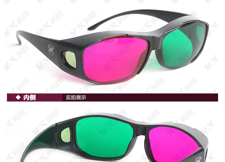 Lunettes 3D - Ref 1243200 Image 17