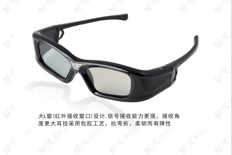 Lunettes 3D - Ref 1244466 Image 12