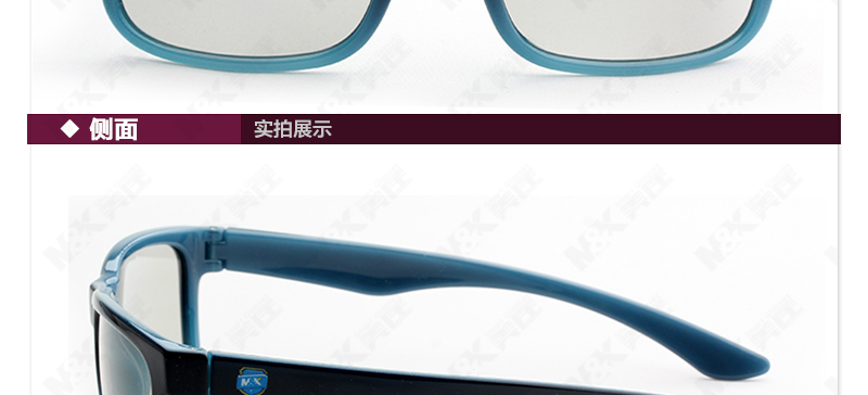 Lunettes 3D - Ref 1239800 Image 28