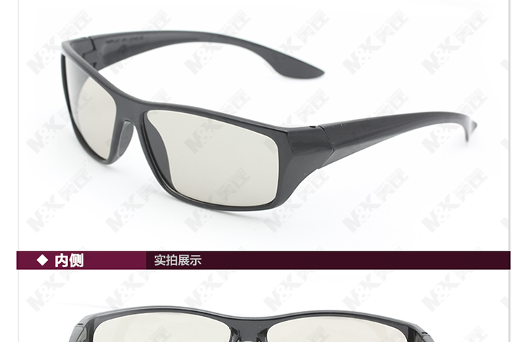 Lunettes 3D - Ref 1239794 Image 32