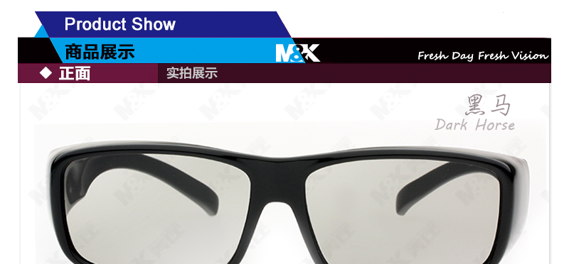 Lunettes 3D - Ref 1239872 Image 28