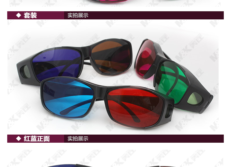 Lunettes 3D - Ref 1243651 Image 19
