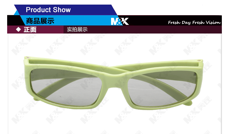 Lunettes 3D - Ref 1242601 Image 30