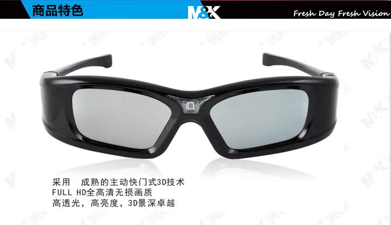 Lunettes 3D - Ref 1244466 Image 11