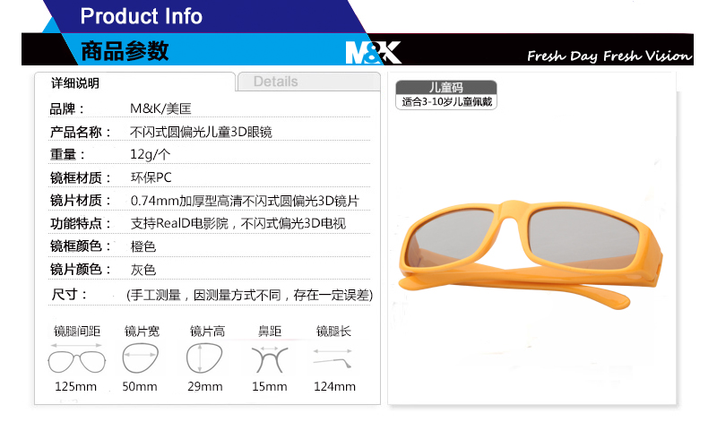 Lunettes 3D - Ref 1242451 Image 29