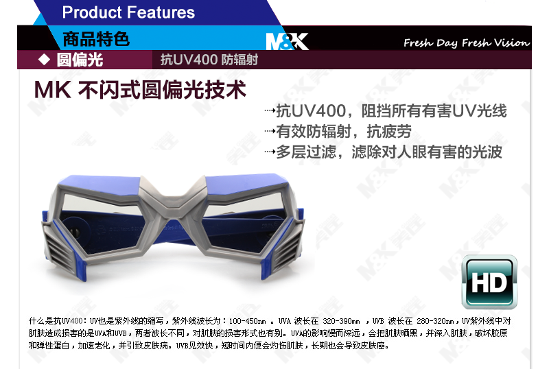Lunettes 3D - Ref 1240811 Image 20