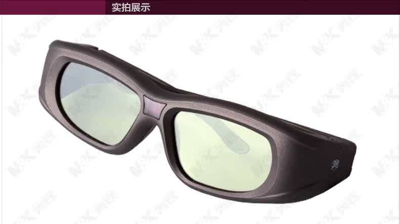 Lunettes 3D - Ref 1242191 Image 14