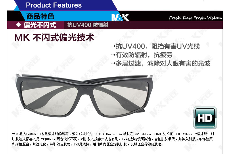 Lunettes 3D - Ref 1239794 Image 22