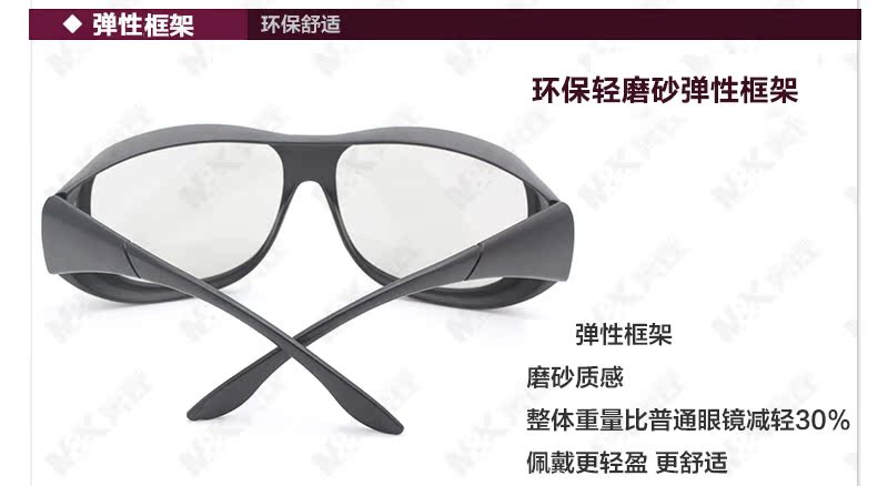 Lunettes 3D - Ref 1237117 Image 21