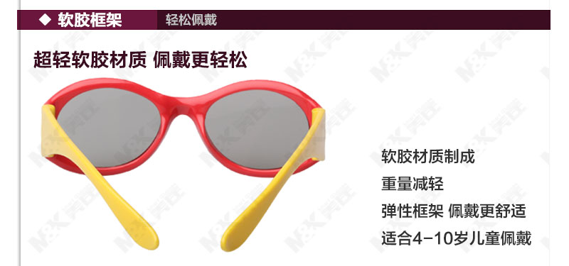 Lunettes 3D - Ref 1240359 Image 30