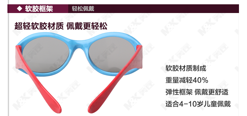 Lunettes 3D - Ref 1242099 Image 31