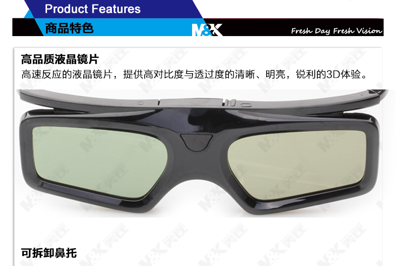 Lunettes 3D - Ref 1242049 Image 21