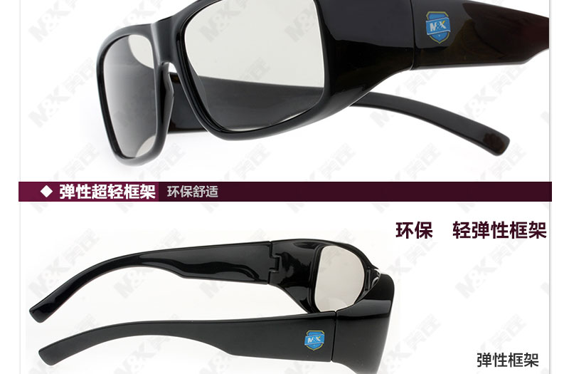 Lunettes 3D - Ref 1239872 Image 25