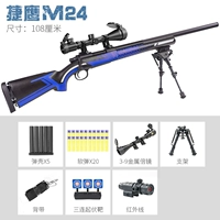 Jieying M24-Shadow Strike-High-Lige Edition