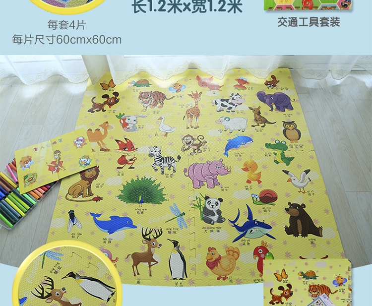 Tianli thảm bọt bé nhà sàn trong nhà bảng chữ cái cartoon phòng ngủ cho trẻ em câu đố mat mat bò - Thảm sàn thảm xốp lót sàn 60x60 giá rẻ