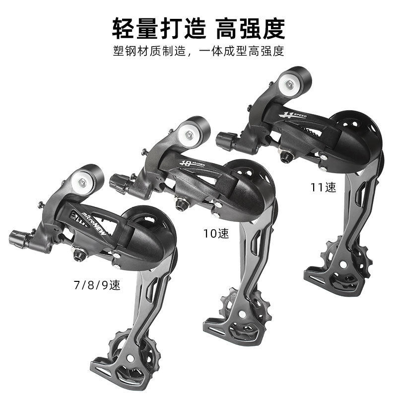 microNEW Mountaineering Vehicle Rear Dial 21 Speed 24 Speed 27 Rear Dial 30S Road Vehicle 1011 Speed Transmission