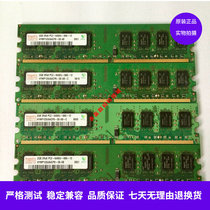 Modern factory 2GB 2G DDR2 800 desktop memory PC2-6400U compatible 533 667