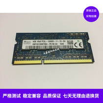 Lenovo IdeaPad S300 S310 S400 S400U S405 S410 original 4G notebook memory