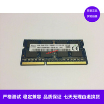 SK Hynix original Hynix 8GB 8G 2RX8 PC3L 12800S notebook memory DDR3L