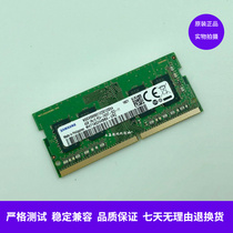 ACER ACER TX50 N16Q2 TX50-G2-57U5 TMTX40 4G DDR4 notebook memory