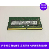 Lenovo Yangtian V110-15ISK Ideapad 110-15 notebook memory DDR4 8G 2400T
