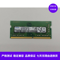 Asus Flying Fortress 5 6 7 FX80 FX86 notebook 8G DDR4 2666 2400 16G memory