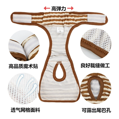 Pet Dog Тонкие физиологические штаны Corki Akita Fat Teddy Safe Menbei Планы разбиты беременные брюки.