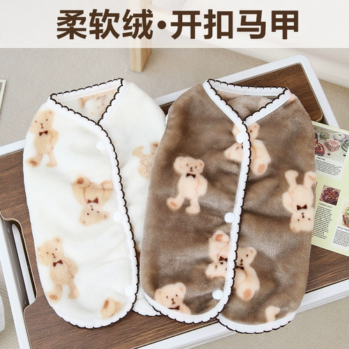 Демисезонный фланелевый удерживающий тепло мультяшный милый жилет