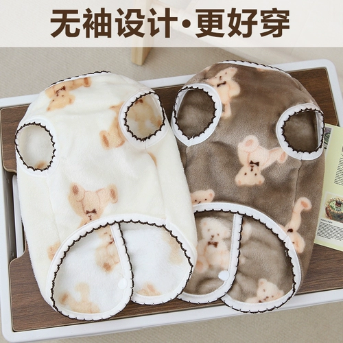 Демисезонный фланелевый удерживающий тепло мультяшный милый жилет