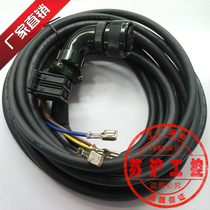 Mitsubishi M70 system Spindle power line AMP connector