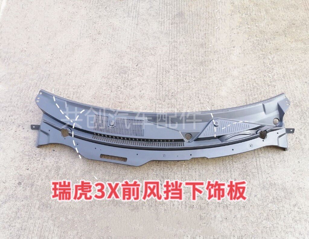 Original fit Chery Rover 3x front windshield decorated board assembly water guide plate left and right plug down decorative plate accessories