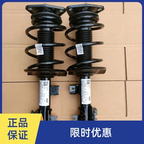 Original Fitted Chery View 3 Front Shock Absorber Assembly View 35 left and right Shock Absorber Shock Absorbers Shock Absorbers