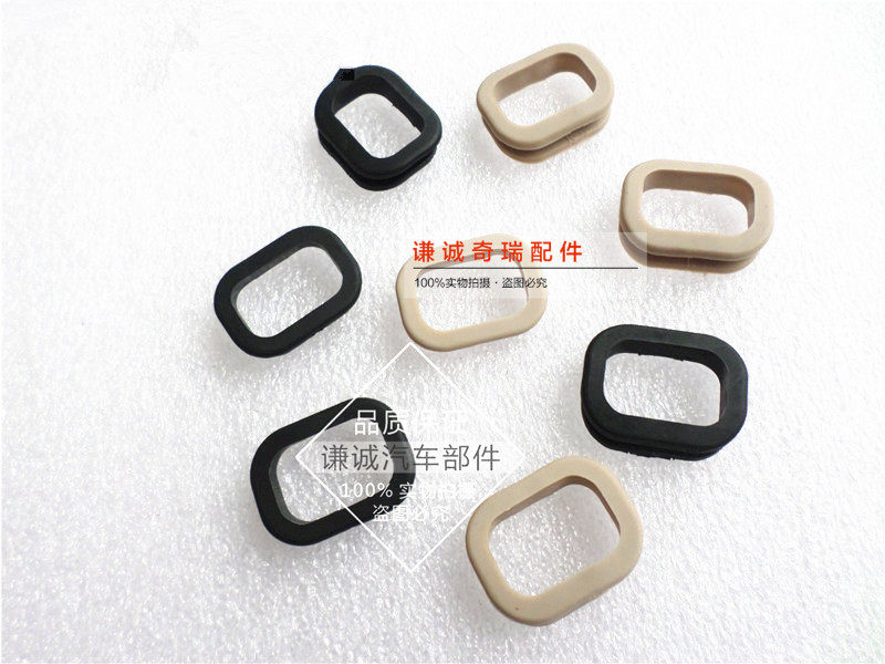 Chery accessories Chery QQ3 insurance handle seat QQ6 door mention seat door mention sheath base door apron