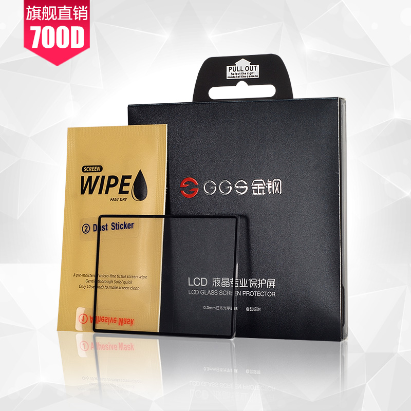 GGS gold steel four generations Canon 760D 760D 750D 700D 700D screen Single-eye camera adhesive film glass protective screen