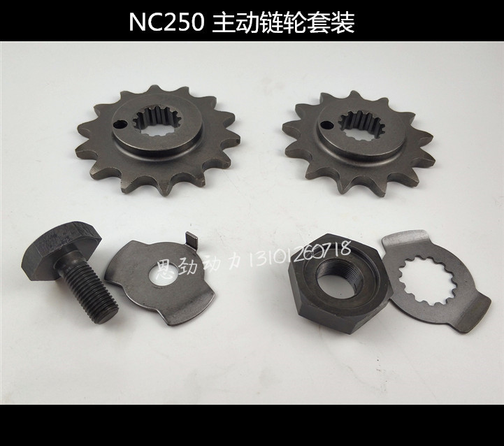 Huayang T6K6 Zhenglin Acks 37 J 5 Yaxiangxin Xinyuan North Sea Zhengshen NC 250 anti - pine Xinyuan Chain Wheel