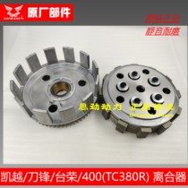 Everest Kaiyue 400X clutch old Tairong GP1 Blade 400 Zong Shen TC380 clutch size drum