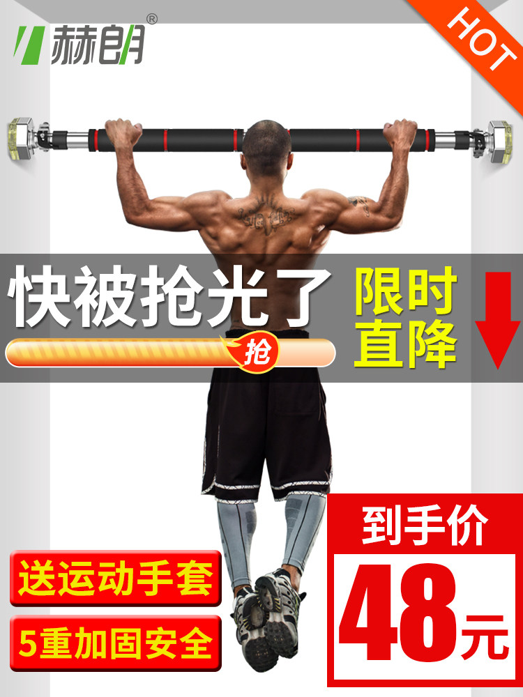 Single lever on the door Family pull-up device Household double rod indoor wall without drilling Sporting goods Fitness equipment