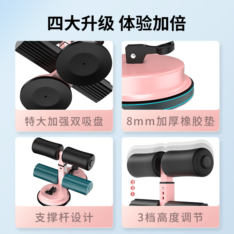 Sit-up Assistive Device Fixed Foot Close-up Belly Machine Suction Ground Roll Abdominal Movement Suction Cup Style Bodybuilding Fitness Equipment Home