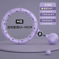 M Code Purple [подходит для 60-140 кот.] Окружность талии 65 ~ 90 см