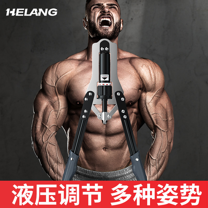 臂力器男家用训练健身器材可调节练胸肌手臂锻炼液压握力器臂力棒