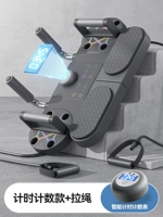 【Подсчет и подсчет модели Black + веревка натяжения】 Многофункциональная плата с тремя в одном.