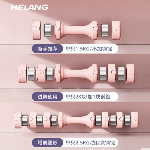 Домашние гантели для спортзала, спортивное оборудование