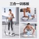 Multifunctional push-up support board training for men to practice the chest and abdom muscles flat support auxiliary artifact home Fitness ອຸ​ປະ​ກອນ