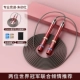 Cinnabar Red [2,5 мм профессиональная гоночная веревка+красочное кремниевое кольцо 4+сумка для хранения]