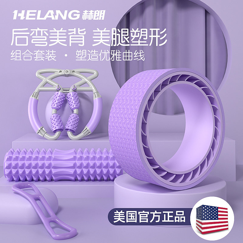瑜伽轮开背瑜伽器材初学者健身瑜珈轮后弯神器滚筒环家用普拉提圈