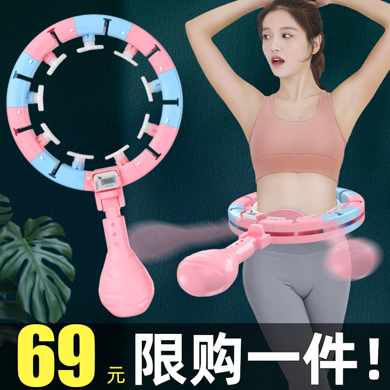 The smart-like ring won't fall out of Song anecdotal fitness special female closeup slim waist aggravating weight loss and fat burning fat god